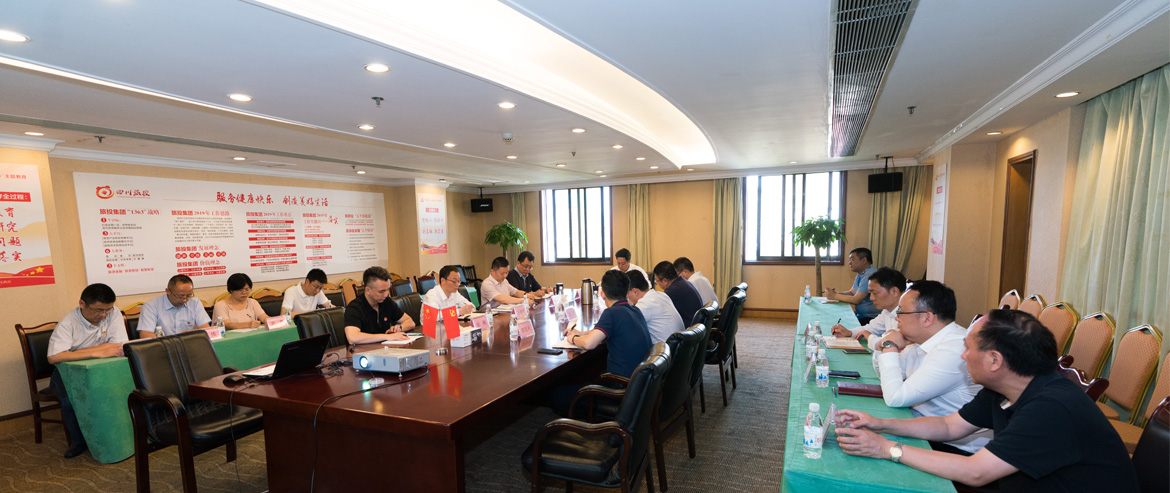 尊龙凯时集团召开党委中心组“不忘初心、牢记使命”主题教育专题扩大学习会