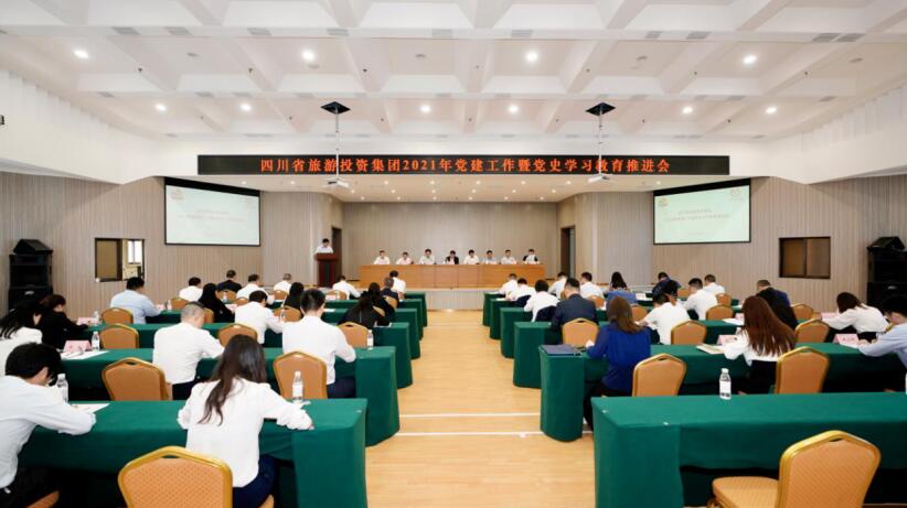 “学党史、强信念、跟党走” 尊龙凯时集团开展党史学习教育工作