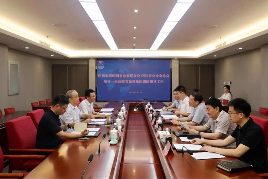 集团党委书记、董事长任丁会见省企联副会长兼秘书长梁勤一行