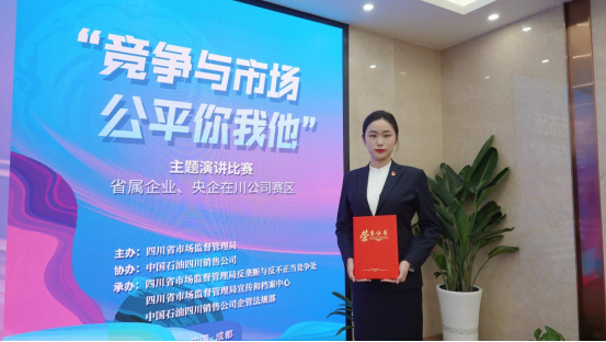 集团员工在“竞争与市。侥阄宜敝魈庋萁脖热腥倩窦鸭