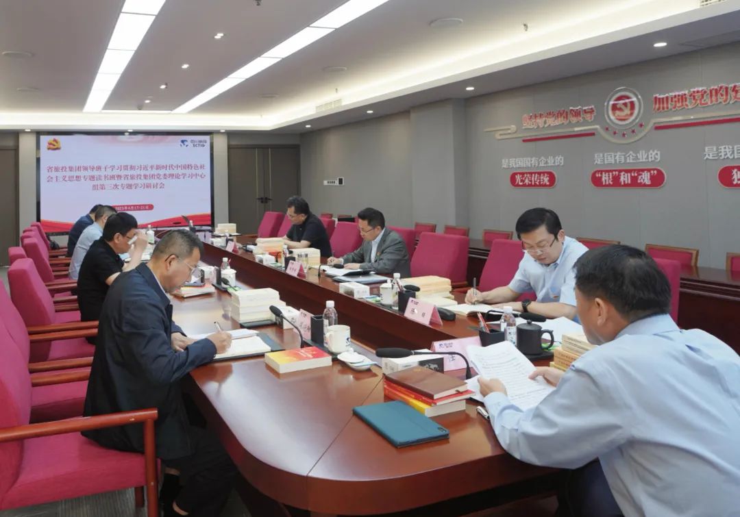 省尊龙凯时集团： “五学联动” 兴起学习热潮