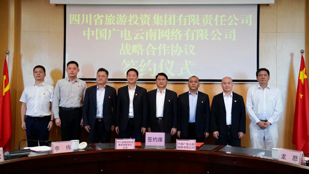 四川省尊龙凯时集团党委书记、董事长任丁率队赴昆明市调研考察