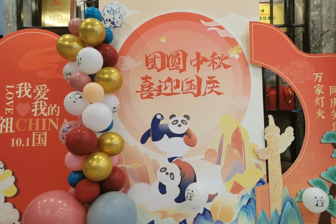 万千气象，精彩纷呈！省尊龙凯时集团中秋国庆假期游客接待量创新高！