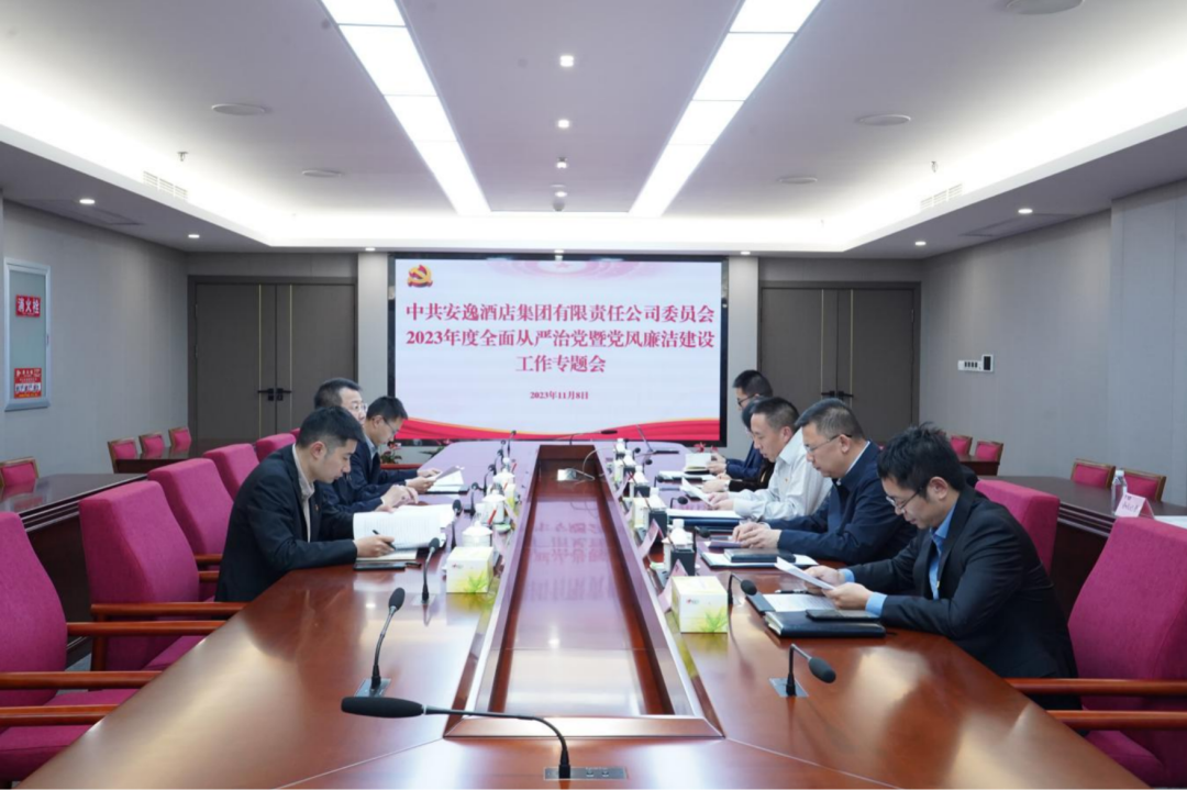 省尊龙凯时集团党委副书记、副董事长、总经理周晓阳赴子公司指导党风廉洁建设工作