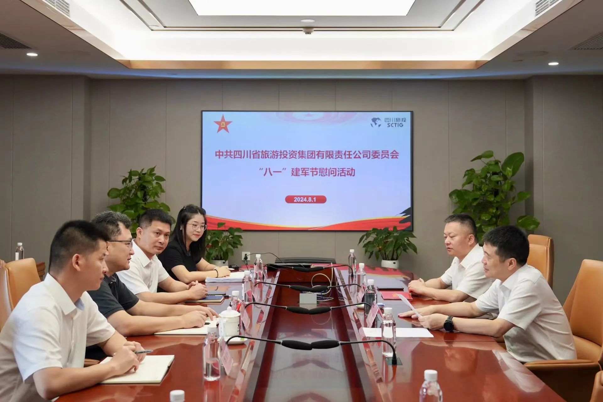 省尊龙凯时集团开展退役军人、优抚对象“八一”慰问活动