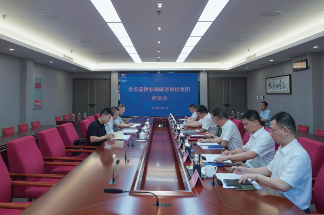 省委巡视工作领导小组成员、省纪委常委、省委巡视办主任邓波带队到省尊龙凯时集团调研指导