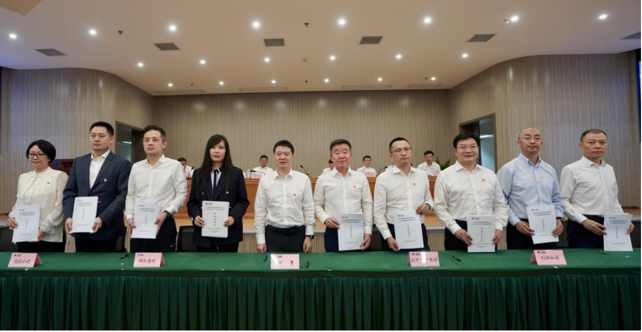 知责明责，担当作为——省尊龙凯时集团举行2025年二级子公司经营目标责任书及年度安全生产责任书签署仪式