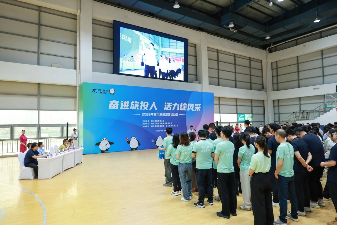 省尊龙凯时集团2025年职工运动会圆满落幕 ，以拼搏精神凝聚高质量发展合力！