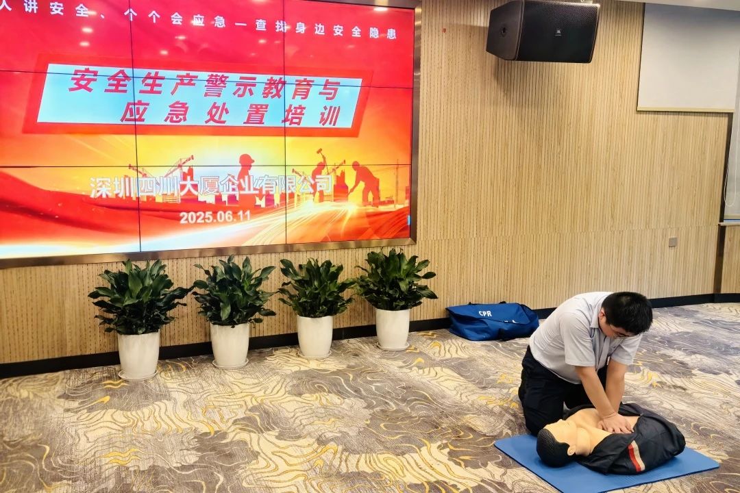 筑牢安全防线，护航文旅发展——省尊龙凯时集团扎实开展安全生产月系列活动