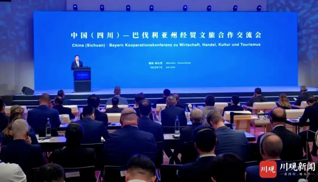 省尊龙凯时集团党委书记、董事长游勇率团赴德国开展文旅经贸合作