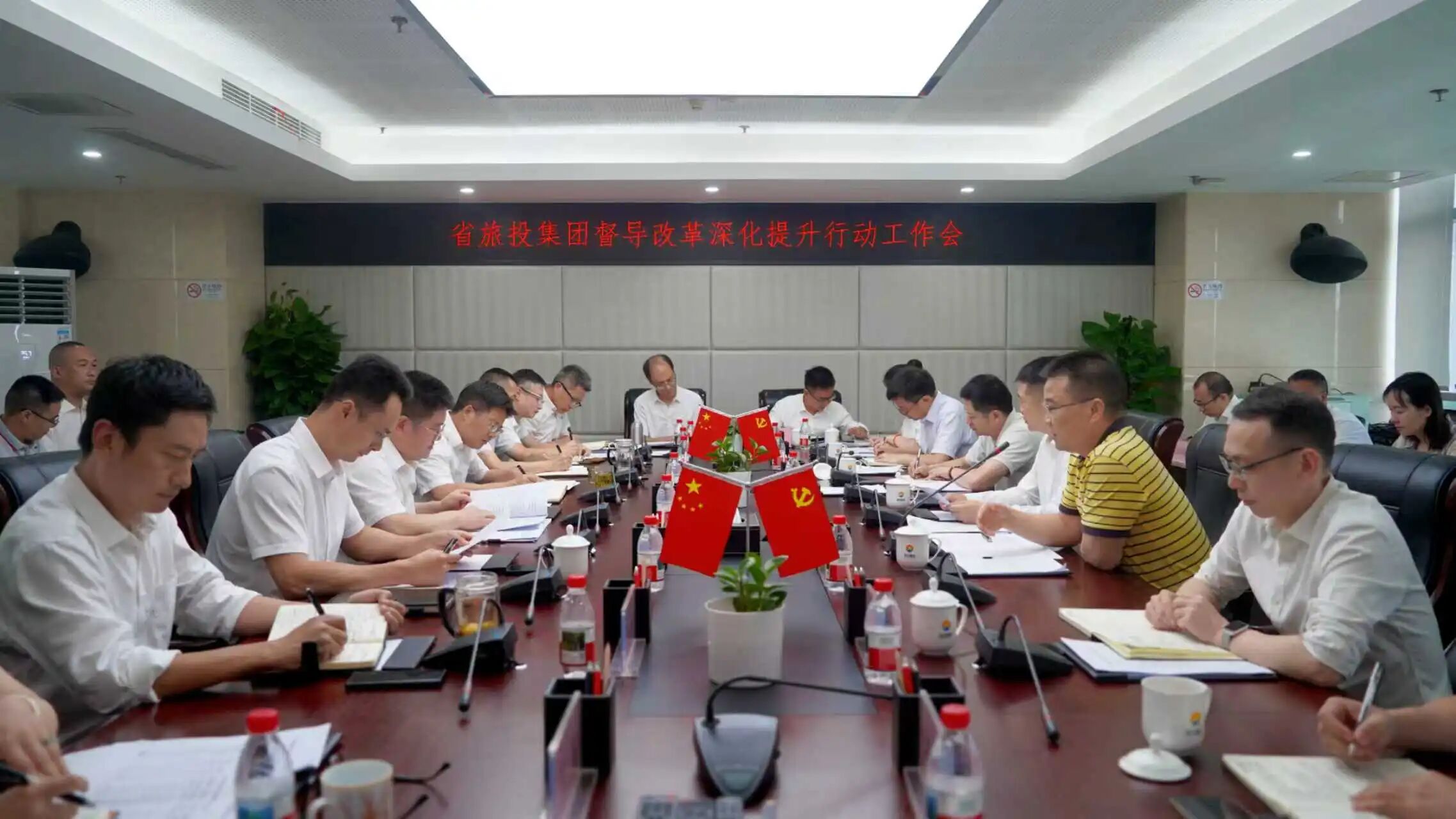 省尊龙凯时集团党委书记、董事长游勇赴四川景区发展集团调研督导