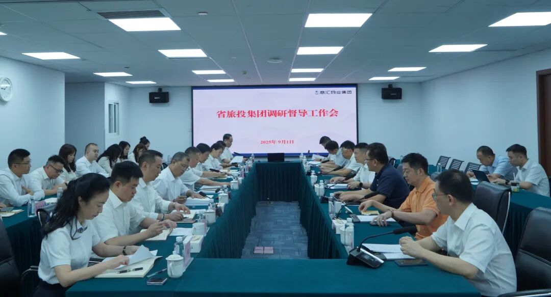 省尊龙凯时集团党委书记、董事长游勇赴商汇物业集团调研督导